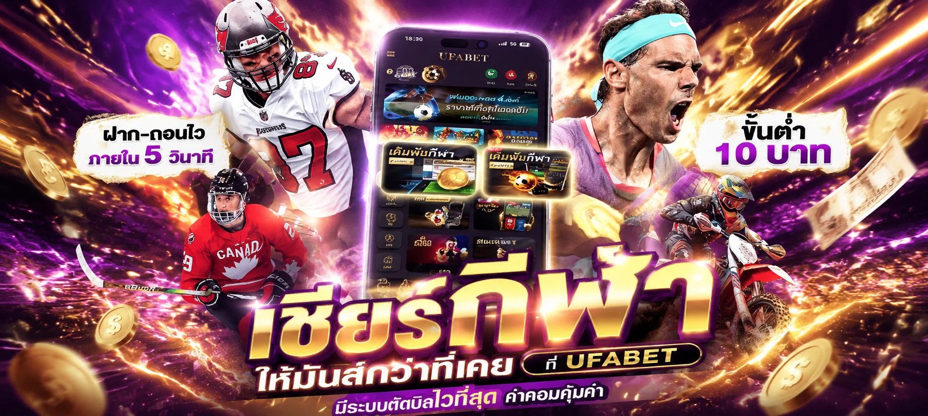 รวมค่ายเกมสล็อตและคาสิโนบน ONEPLUS789